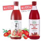 クランベリー